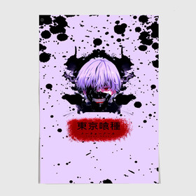 Постер с принтом Токийский гуль Tokyo Ghoul в Тюмени, 100% бумага
 | бумага, плотность 150 мг. Матовая, но за счет высокого коэффициента гладкости имеет небольшой блеск и дает на свету блики, но в отличии от глянцевой бумаги не покрыта лаком | anime | kaneki ken | tokyo ghoul | tokyo ghoul: re | аниме | анимэ | гули | джузо сузуя | канеки кен | кузен йошимура | наки | нишики нишио | ре | ренджи йомо | ризе камиширо | токийский гуль | тоука киришима | ута
