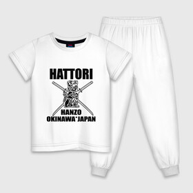 Детская пижама хлопок с принтом Hattori в Тюмени, 100% хлопок |  брюки и футболка прямого кроя, без карманов, на брюках мягкая резинка на поясе и по низу штанин
 | gun | hanzo | hattori | japan | katana | okinawa | samurai | глава | ига | катана | катаны | культура | ниндзя | окинава | оружие | полководец | рода | самурай | статуэтка | сэнгоку | хандзо | хаттори | япония