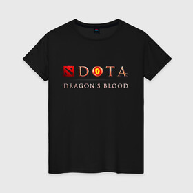 Женская футболка хлопок с принтом DOTA: Кровь дракона в Тюмени, 100% хлопок | прямой крой, круглый вырез горловины, длина до линии бедер, слегка спущенное плечо | anime | dota 2 | dota: dragons blood | dota: кровь дракона | аниме | дота | сериал