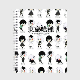 Тетрадь с принтом Токийский гуль персонажи в Тюмени, 100% бумага | 48 листов, плотность листов — 60 г/м2, плотность картонной обложки — 250 г/м2. Листы скреплены сбоку удобной пружинной спиралью. Уголки страниц и обложки скругленные. Цвет линий — светло-серый
 | anime | kaneki ken | tokyo ghoul | tokyo ghoul: re | аниме | анимэ | гули | джузо сузуя | канеки кен | кузен йошимура | наки | нишики нишио | ре | ренджи йомо | ризе камиширо | токийский гуль | тоука киришима | ута