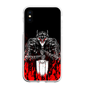 Чехол для iPhone XS Max матовый с принтом BERSERK в Тюмени, Силикон | Область печати: задняя сторона чехла, без боковых панелей | anime | berserk | manga | аниме | берсерк | манга | мультик | мультфильм | японская анимация.