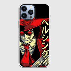 Чехол для iPhone 13 Pro Max с принтом Алукард на черном фоне в Тюмени,  |  | alucard | anime | hellsing | алукард | аниме | вампир | знак | комиксы | манга | печать алукарда | печать кромвеля | хеллсинг