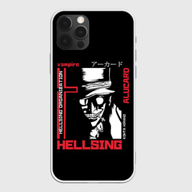 Чехол для iPhone 12 Pro Max с принтом Hellsing в Тюмени, Силикон |  | Тематика изображения на принте: alucard | alukard | anime | dracula | hellsing | integra | japan | manga | seras | tepes | vampire | victoria | vlad | алукард | аниме | вампир | виктория | влад | граф | дракула | интегра | клыки | манга | монстр | серас | хеллсинг | цепеш | 