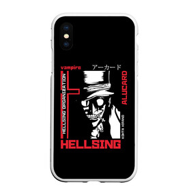 Чехол для iPhone XS Max матовый с принтом Hellsing в Тюмени, Силикон | Область печати: задняя сторона чехла, без боковых панелей | alucard | alukard | anime | dracula | hellsing | integra | japan | manga | seras | tepes | vampire | victoria | vlad | алукард | аниме | вампир | виктория | влад | граф | дракула | интегра | клыки | манга | монстр | серас | хеллсинг | цепеш | 