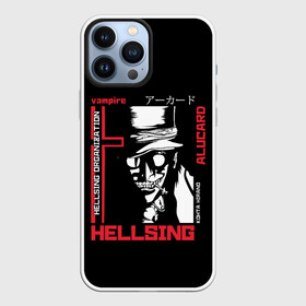 Чехол для iPhone 13 Pro Max с принтом Алукард в квадрате в Тюмени,  |  | alucard | alukard | anime | dracula | hellsing | integra | japan | manga | seras | tepes | vampire | victoria | vlad | алукард | аниме | вампир | виктория | влад | граф | дракула | интегра | клыки | манга | монстр | серас | хеллсинг | цепеш | 