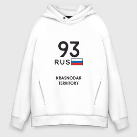 Мужское худи Oversize хлопок с принтом Краснодарский край 93 rus в Тюмени, френч-терри — 70% хлопок, 30% полиэстер. Мягкий теплый начес внутри —100% хлопок | боковые карманы, эластичные манжеты и нижняя кромка, капюшон на магнитной кнопке | adler | black sea | krasnodar | krasnodar region | kuban | sochi | tourism | адлер | краснодар | краснодарский край | кубань | сочи | туризм | черное море