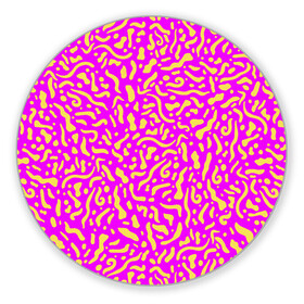 Коврик для мышки круглый с принтом Абстрактные узоры в Тюмени, резина и полиэстер | круглая форма, изображение наносится на всю лицевую часть | abstract | military | neon | pattern | pink | purple | texture | абстракция | бактерии | волны | восточные | гламур | желтые узоры | камуфляж | кудрявые | милитари | нежные | неоновые | орнамент | паттерн | пятна | резьба