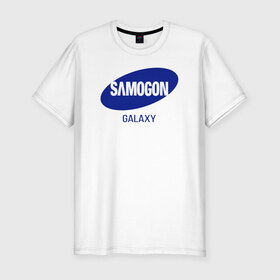 Мужская футболка хлопок Slim с принтом samogon galaxy в Тюмени, 92% хлопок, 8% лайкра | приталенный силуэт, круглый вырез ворота, длина до линии бедра, короткий рукав | бренд | логотип | самогон | самсунг | юмор