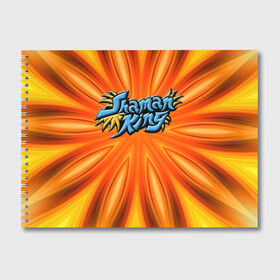 Альбом для рисования с принтом Shaman King в Тюмени, 100% бумага
 | матовая бумага, плотность 200 мг. | anime | manga | shaman king | аниме | король шаманов | манга | шамаг кинг