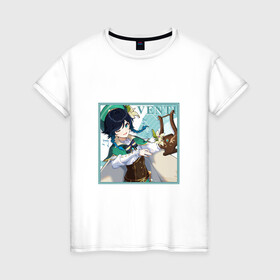 Женская футболка хлопок с принтом Венти в Тюмени, 100% хлопок | прямой крой, круглый вырез горловины, длина до линии бедер, слегка спущенное плечо | арт | архонт ветра | барбатос | бог ветра | венти | дух ветра | милый парень | рисунок