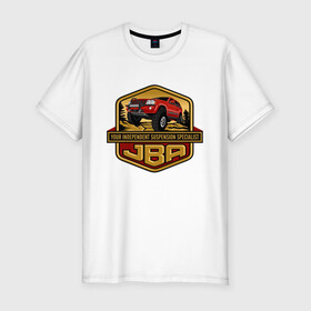 Мужская футболка хлопок Slim с принтом Jeep JBA в Тюмени, 92% хлопок, 8% лайкра | приталенный силуэт, круглый вырез ворота, длина до линии бедра, короткий рукав | Тематика изображения на принте: america | avto | car | v8 | машина | скорость | триал