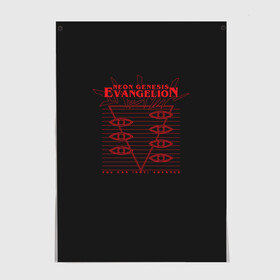 Постер с принтом Evangelion Neon Genesis в Тюмени, 100% бумага
 | бумага, плотность 150 мг. Матовая, но за счет высокого коэффициента гладкости имеет небольшой блеск и дает на свету блики, но в отличии от глянцевой бумаги не покрыта лаком | eva | eva 00 | eva 01 | eva 02 | evangelion | rei | rei ayanami | shinji ikari | аска | ева | ева 02 | евангелион