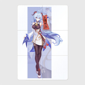 Магнитный плакат 2Х3 с принтом Гань Юй в Тюмени, Полимерный материал с магнитным слоем | 6 деталей размером 9*9 см | арт | боевая девушка | гань юй | коза | козочка | кокосовая козочка | милая девушка | рисунок