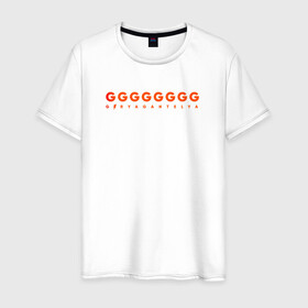 Мужская футболка хлопок с принтом Iine Gx8 в Тюмени, 100% хлопок | прямой крой, круглый вырез горловины, длина до линии бедер, слегка спущенное плечо. | gg | line g8 | гирягантеля | дышащий текст | молния в тексте