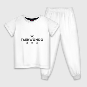 Детская пижама хлопок с принтом Тхэквондо | Taekwondo в Тюмени, 100% хлопок |  брюки и футболка прямого кроя, без карманов, на брюках мягкая резинка на поясе и по низу штанин
 | Тематика изображения на принте: fightnerds | itf | lucky bro | taekwondo | tkd | ufc | wtf | боевые искусства | бокс | втф | единоборства | итф | каратэ | ката | корея | лаки бро | мма | мотивация | соревнования | спорт | таеквондо | тренировка | тхеквондо