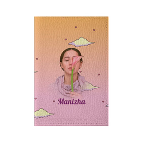 Обложка для паспорта матовая кожа с принтом Манижа  Manizha в Тюмени, натуральная матовая кожа | размер 19,3 х 13,7 см; прозрачные пластиковые крепления | manizha | далеровна | душанбе | евровидение | евровидение 2021 | манижа | певица | таджикистан | хамраева