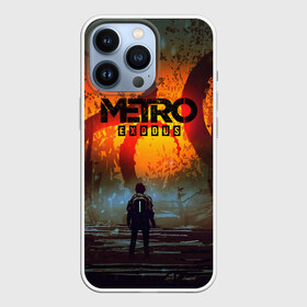 Чехол для iPhone 13 Pro с принтом Metro Exodus в Тюмени,  |  | 2033 | exodus | metro | metro 2033 | metro exodus | stalker | апокалипсис | диггер | дигеры | метро | разрушка | эпидемия