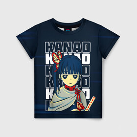 Детская футболка 3D с принтом KANAO Kimetsu no Yaiba в Тюмени, 100% гипоаллергенный полиэфир | прямой крой, круглый вырез горловины, длина до линии бедер, чуть спущенное плечо, ткань немного тянется | demon slayer | kamado | kimetsu no yaiba | nezuko | tanjiro | аниме | гию томиока | зеницу агацума | иноске хашибира | камадо | клинок | корзинная девочка | манга | музан кибуцуджи | незуко | рассекающий демонов | танджиро