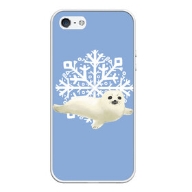Чехол для iPhone 5/5S матовый с принтом Беляк в Тюмени, Силикон | Область печати: задняя сторона чехла, без боковых панелей | Тематика изображения на принте: белый | беляк | детёныш | зима | лазурно серый | милота | милый | синий | снег | снежинка | тюлень