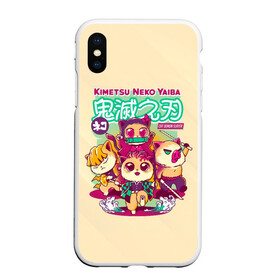 Чехол для iPhone XS Max матовый с принтом Kimetsu Neko Yaiba в Тюмени, Силикон | Область печати: задняя сторона чехла, без боковых панелей | demon slayer | kamado | kimetsu no yaiba | nezuko | tanjiro | аниме | гию томиока | зеницу агацума | иноске хашибира | камадо | клинок | корзинная девочка | манга | музан кибуцуджи | незуко | рассекающий демонов | танджиро