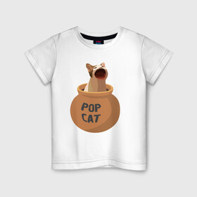Детская футболка хлопок с принтом Pop Cat (орущий кот в горшке) в Тюмени, 100% хлопок | круглый вырез горловины, полуприлегающий силуэт, длина до линии бедер | cat | pop cat | wide mouthed popping cat | буп | кот | котик