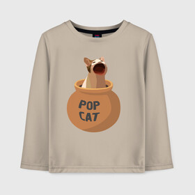 Детский лонгслив хлопок с принтом Pop Cat (орущий кот в горшке) в Тюмени, 100% хлопок | круглый вырез горловины, полуприлегающий силуэт, длина до линии бедер | cat | pop cat | wide mouthed popping cat | буп | кот | котик