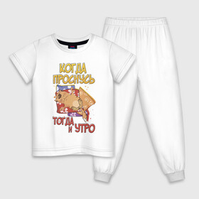 Детская пижама хлопок с принтом Когда проснусь,тогда и утро в Тюмени, 100% хлопок |  брюки и футболка прямого кроя, без карманов, на брюках мягкая резинка на поясе и по низу штанин
 | кот | надписи | приколы | утро