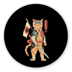 Коврик для мышки круглый с принтом Shogun Cat в Тюмени, резина и полиэстер | круглая форма, изображение наносится на всю лицевую часть | cat | cats | japan | ninja | samurai | shogun | yakuza | катана | кот | котенок | коты | котэ | котята | кошка | ниндзя | самурай | сёгун | якудза | япония
