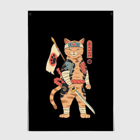 Постер с принтом Shogun Cat в Тюмени, 100% бумага
 | бумага, плотность 150 мг. Матовая, но за счет высокого коэффициента гладкости имеет небольшой блеск и дает на свету блики, но в отличии от глянцевой бумаги не покрыта лаком | cat | cats | japan | ninja | samurai | shogun | yakuza | катана | кот | котенок | коты | котэ | котята | кошка | ниндзя | самурай | сёгун | якудза | япония