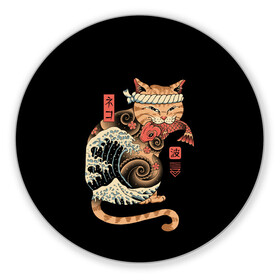 Коврик для мышки круглый с принтом Cat Wave в Тюмени, резина и полиэстер | круглая форма, изображение наносится на всю лицевую часть | cat | cats | japan | ninja | samurai | shogun | wave | yakuza | волна | катана | кот | котенок | коты | котэ | котята | кошка | ниндзя | самурай | сёгун | якудза | япония