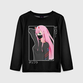 Детский лонгслив 3D Zero Two: в Тюмени, 100% полиэстер | длинные рукава, круглый вырез горловины, полуприлегающий силуэт
 | 002 | 02 | ahegao | anime | darling | franx | franxx | girl | girls | in | senpai | the | two | waifu | zero | zerotwo | аниме | ахегао | вайфу | девушка | зеро | семпай | сенпай | ту | тян | хика | хикка