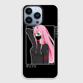 Чехол для iPhone 13 Pro с принтом Zero Two в Тюмени,  |  | 002 | 02 | ahegao | anime | darling | franx | franxx | girl | girls | in | senpai | the | two | waifu | zero | zerotwo | аниме | ахегао | вайфу | девушка | зеро | семпай | сенпай | ту | тян | хика | хикка