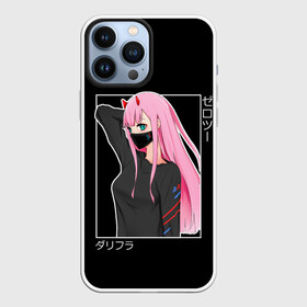 Чехол для iPhone 13 Pro Max с принтом Zero Two в Тюмени,  |  | 002 | 02 | ahegao | anime | darling | franx | franxx | girl | girls | in | senpai | the | two | waifu | zero | zerotwo | аниме | ахегао | вайфу | девушка | зеро | семпай | сенпай | ту | тян | хика | хикка