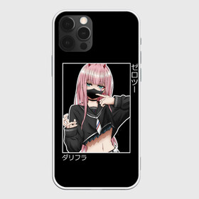 Чехол для iPhone 12 Pro Max с принтом Zero Two в Тюмени, Силикон |  | 002 | 02 | ahegao | anime | darling | franx | franxx | girl | girls | in | senpai | the | two | waifu | zero | zerotwo | аниме | ахегао | вайфу | девушка | зеро | семпай | сенпай | ту | тян | хика | хикка