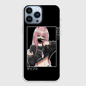 Чехол для iPhone 13 Pro Max с принтом Zero Two в Тюмени,  |  | 002 | 02 | ahegao | anime | darling | franx | franxx | girl | girls | in | senpai | the | two | waifu | zero | zerotwo | аниме | ахегао | вайфу | девушка | зеро | семпай | сенпай | ту | тян | хика | хикка