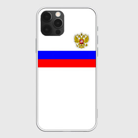 Чехол для iPhone 12 Pro с принтом СБОРНАЯ РОССИИ 2021 в Тюмени, силикон | область печати: задняя сторона чехла, без боковых панелей | championat | game | olympic | russia | sport | герб | игра | комнда | олимпиада | россия | сборная | спорт | флаг | форма | футбол | чемпионат