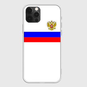 Чехол для iPhone 12 Pro Max с принтом СБОРНАЯ РОССИИ 2021 в Тюмени, Силикон |  | championat | game | olympic | russia | sport | герб | игра | комнда | олимпиада | россия | сборная | спорт | флаг | форма | футбол | чемпионат