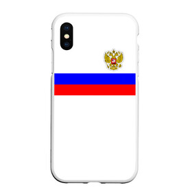 Чехол для iPhone XS Max матовый с принтом СБОРНАЯ РОССИИ 2021 в Тюмени, Силикон | Область печати: задняя сторона чехла, без боковых панелей | championat | game | olympic | russia | sport | герб | игра | комнда | олимпиада | россия | сборная | спорт | флаг | форма | футбол | чемпионат