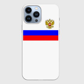 Чехол для iPhone 13 Pro Max с принтом СБОРНАЯ РОССИИ 2021 в Тюмени,  |  | championat | game | olympic | russia | sport | герб | игра | комнда | олимпиада | россия | сборная | спорт | флаг | форма | футбол | чемпионат