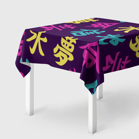 Скатерть 3D с принтом Japanese pattern в Тюмени, 100% полиэстер (ткань не мнется и не растягивается) | Размер: 150*150 см | japan | japanese | pattern | text | texture | typo | typografy | азия | китай | паттерн | текст | япония