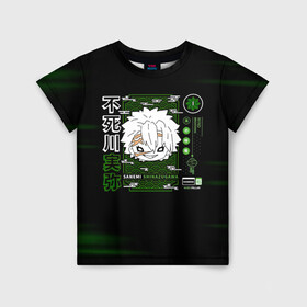 Детская футболка 3D с принтом SANEMI SHINAZUGAWA в Тюмени, 100% гипоаллергенный полиэфир | прямой крой, круглый вырез горловины, длина до линии бедер, чуть спущенное плечо, ткань немного тянется | demon slayer | kamado | kimetsu no yaiba | nezuko | tanjiro | аниме | гию томиока | зеницу агацума | иноске хашибира | камадо | клинок | корзинная девочка | манга | музан кибуцуджи | незуко | рассекающий демонов | танджиро