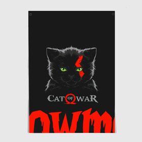 Постер с принтом Cat of war в Тюмени, 100% бумага
 | бумага, плотность 150 мг. Матовая, но за счет высокого коэффициента гладкости имеет небольшой блеск и дает на свету блики, но в отличии от глянцевой бумаги не покрыта лаком | cat | gad of war | game | games | god of war | god of wor | атрей | атрэй | бог войны | игра | игры | кот | котёнок | кошки | кратос