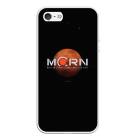 Чехол для iPhone 5/5S матовый с принтом Марс в Тюмени, Силикон | Область печати: задняя сторона чехла, без боковых панелей | the expanse | космос | марс | марсиане | пространство | сериал | фантастика | экспансия