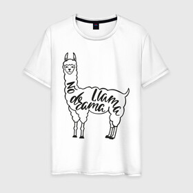 Мужская футболка хлопок с принтом no drama llama в Тюмени, 100% хлопок | прямой крой, круглый вырез горловины, длина до линии бедер, слегка спущенное плечо. | Тематика изображения на принте: llama | альпака | животные | лама