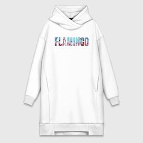 Платье-худи хлопок с принтом FLAMINGO в Тюмени,  |  | flamingo | птицы | розовый | фламинго