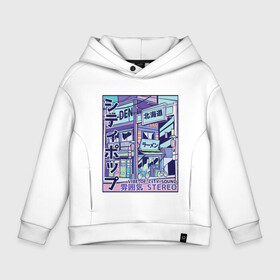 Детское худи Oversize хлопок с принтом Vaporwave Anime Cyberpunk City в Тюмени, френч-терри — 70% хлопок, 30% полиэстер. Мягкий теплый начес внутри —100% хлопок | боковые карманы, эластичные манжеты и нижняя кромка, капюшон на магнитной кнопке | Тематика изображения на принте: 90s | aestetic | art | audio | av | glitch | japan | pink | pop culture | retrowave | tokyo | vhs | video | арт | аудио | вейпорвейв | видео | вхс | искусство | кандзи | кассета | кассеты | паровая волна | поп культура | ретровейв | тренд | эст