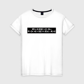 Женская футболка хлопок с принтом Определение в кванторах в Тюмени, 100% хлопок | прямой крой, круглый вырез горловины, длина до линии бедер, слегка спущенное плечо | коши | определение | определение в кванторах | определение коши | справедливые мемы про матешу