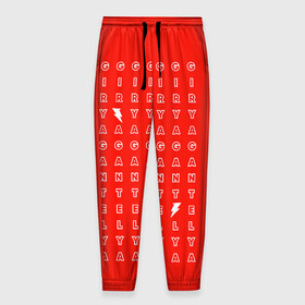 Мужские брюки 3D с принтом Stand out red в Тюмени, 100% полиэстер | манжеты по низу, эластичный пояс регулируется шнурком, по бокам два кармана без застежек, внутренняя часть кармана из мелкой сетки | red energy | выделение | молния | свободный текст | энергия