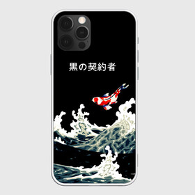 Чехол для iPhone 12 Pro с принтом Японский Стиль Карп Кои в Тюмени, силикон | область печати: задняя сторона чехла, без боковых панелей | fish | japan | koi | ocean | sea | style | waves | аниме | вода | волны | животные | иероглифы | карпы | кои | культура | море | надпись | океан | рыбы | стиль | япония