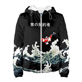 Женская куртка 3D с принтом Японский Стиль Карп Кои в Тюмени, ткань верха — 100% полиэстер, подклад — флис | прямой крой, подол и капюшон оформлены резинкой с фиксаторами, два кармана без застежек по бокам, один большой потайной карман на груди. Карман на груди застегивается на липучку | fish | japan | koi | ocean | sea | style | waves | аниме | вода | волны | животные | иероглифы | карпы | кои | культура | море | надпись | океан | рыбы | стиль | япония